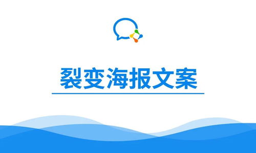 如何设计一张高转化又吸引眼球的裂变活动海报图